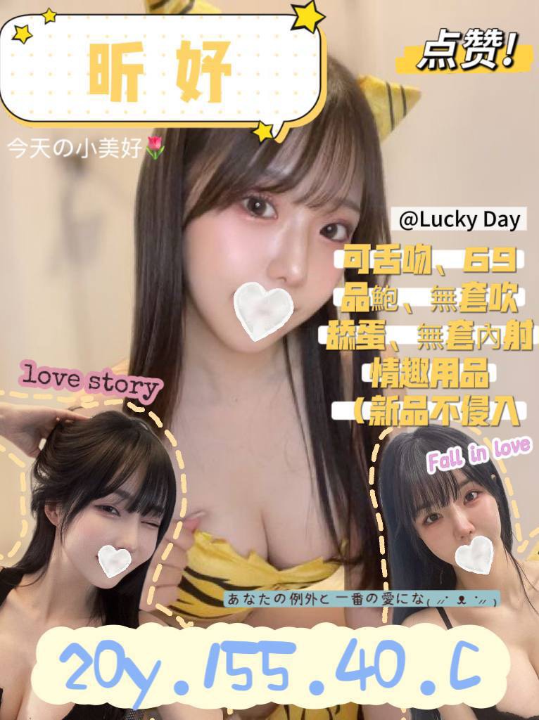 彰投 個工 蘇菲 36D 擅長潤滑滑